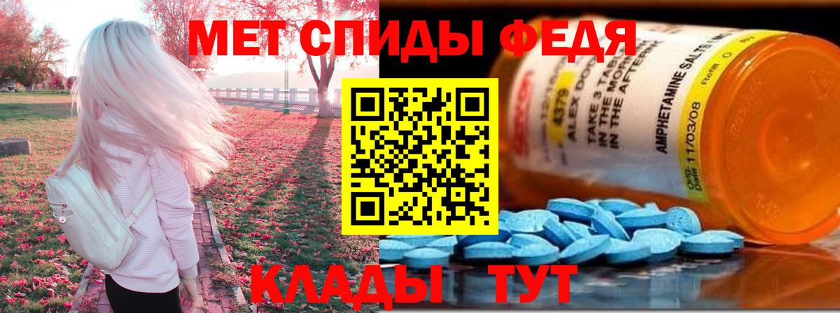 Кубинка  АМФЕТАМИН Premium  Вход с VPN 