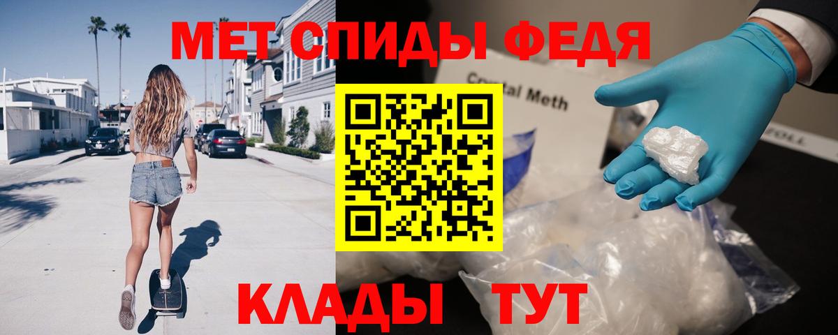 Амфетамин Розовый Кубинка