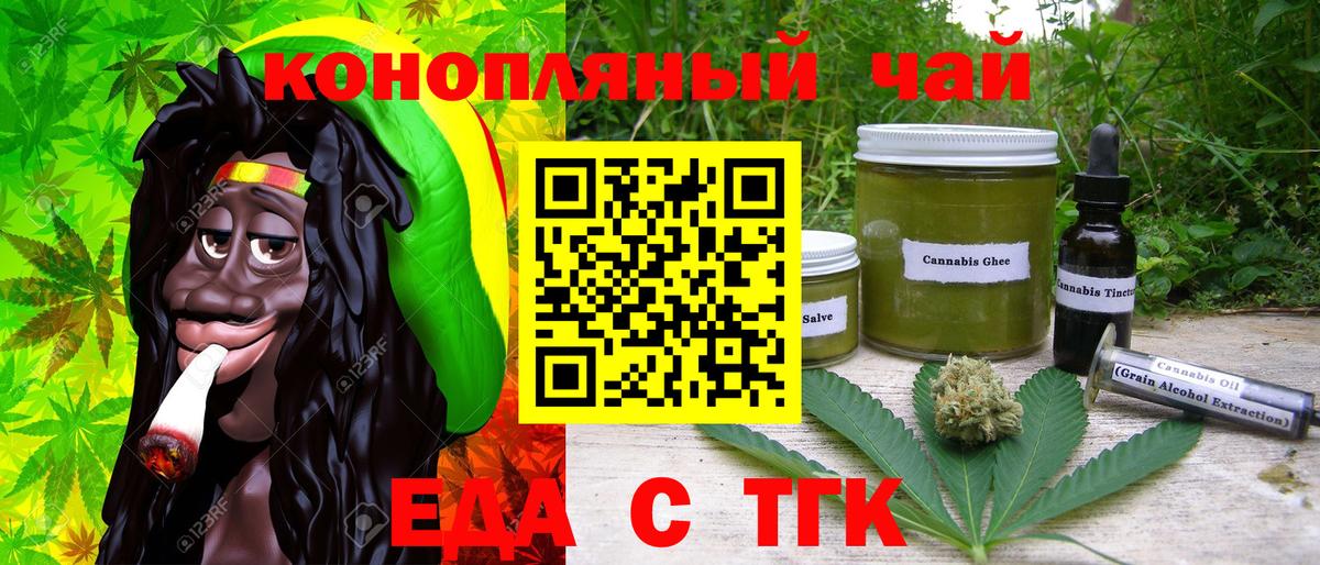 Canna-Cookies конопля  Вход с VPN  Кубинка 