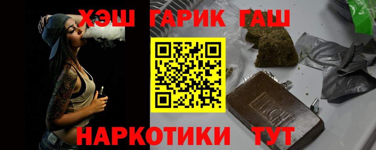 Кубинка  ГАШ Cannabis  ГАШИШ  Вход с VPN 