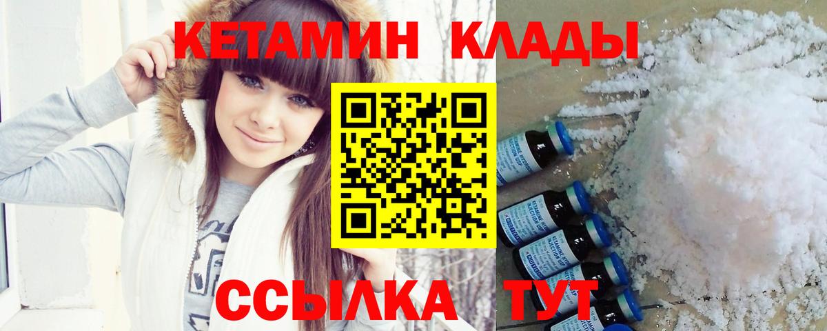 Меф МЯУ МЯУ кристаллы  ГАШИШ  Alpha PVP СК кристаллы  Кубинка  Вход с VPN 