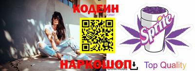 первитин Каменск-Шахтинский