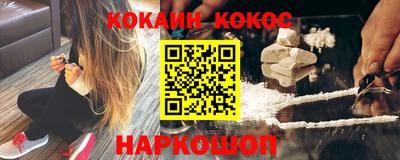 MESCALINE Камень-на-Оби