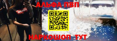 первитин Каменск-Шахтинский