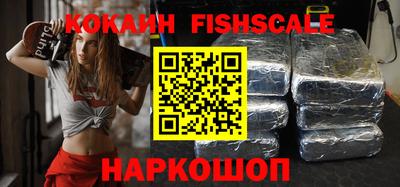 MESCALINE Камень-на-Оби