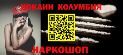 дистиллят марихуана Каменск-Уральский