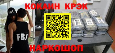 первитин Каменск-Шахтинский