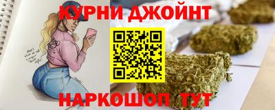 MESCALINE Камень-на-Оби