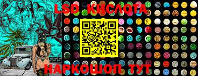 MESCALINE Камень-на-Оби