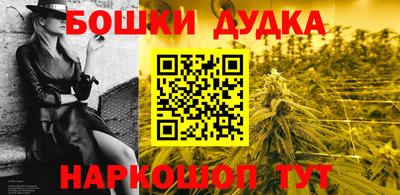 первитин Каменск-Шахтинский