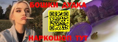 марихуана Керчь