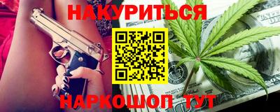 MESCALINE Камень-на-Оби