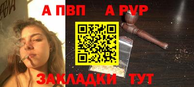 первитин Каменск-Шахтинский