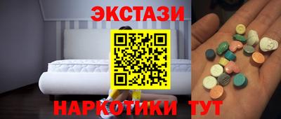 первитин Каменск-Шахтинский