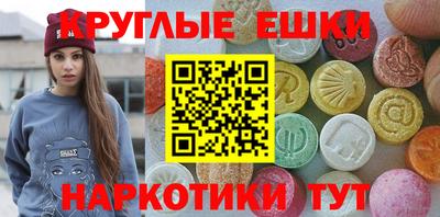 марихуана Керчь