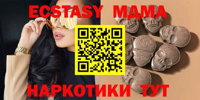 MESCALINE Камень-на-Оби