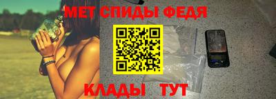 первитин Каменск-Шахтинский