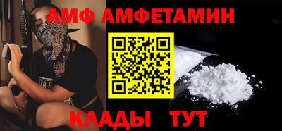MESCALINE Камень-на-Оби