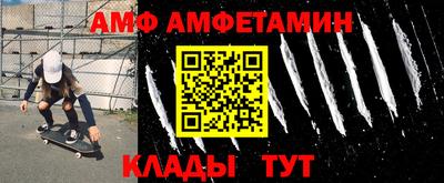 первитин Каменск-Шахтинский
