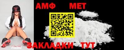 первитин Каменск-Шахтинский