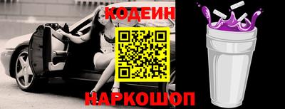 MESCALINE Камень-на-Оби
