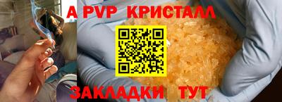 первитин Каменск-Шахтинский