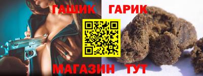 марихуана Кизляр
