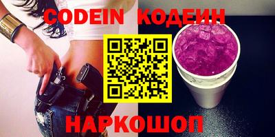 MESCALINE Камень-на-Оби