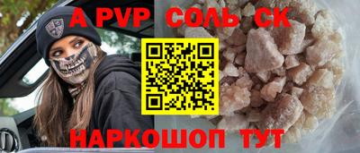 дистиллят марихуана Каменск-Уральский
