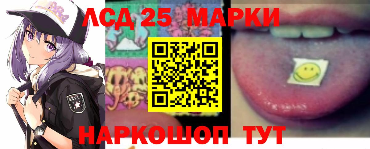 Кубинка  blacksprut как войти  Лсд 25 экстази ecstasy  LSD-25 экстази  Вход с VPN  ЛСД экстази ecstasy 