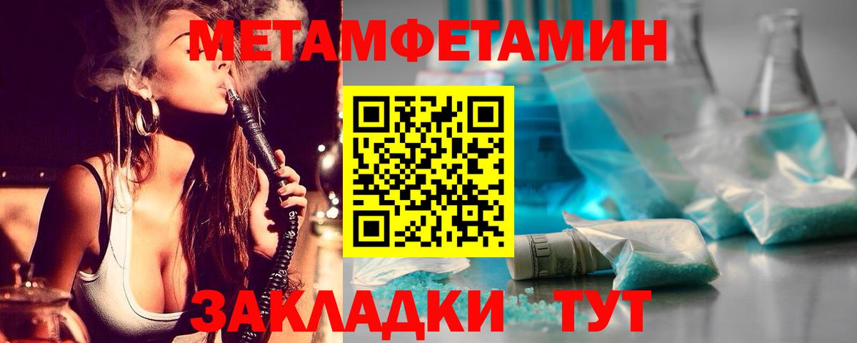 Кубинка  МЕТАМФЕТАМИН винт  Вход с VPN  МЕТАМФЕТАМИН винт 