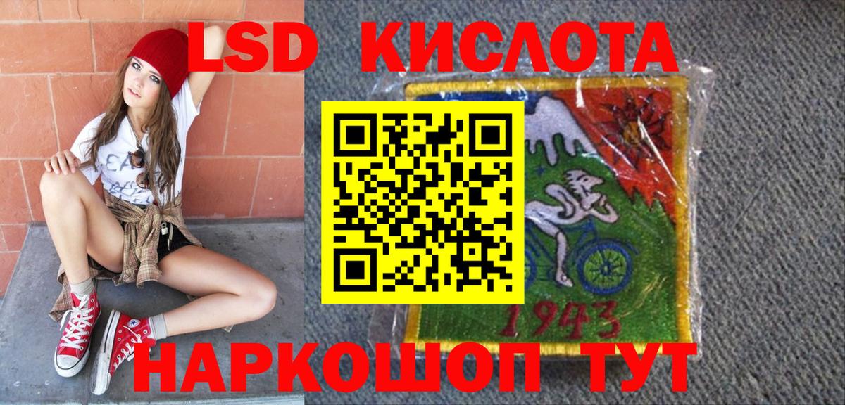 Наркотические марки 1500мкг  как найти   Кубинка  Вход с VPN 