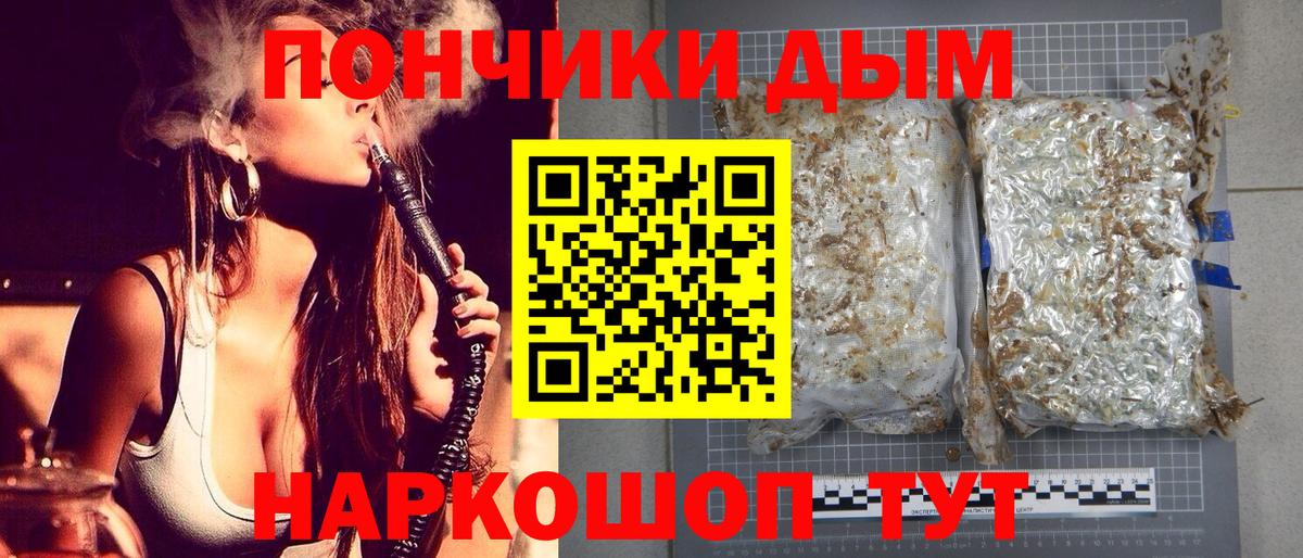 МАРИХУАНА AK-47 Кубинка