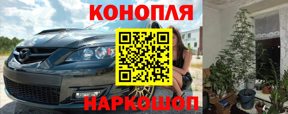 Шишки марихуана марихуана  Вход с VPN  Кубинка  Бошки Шишки Amnesia 